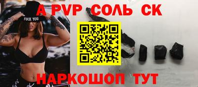 кокаин перу Тулун