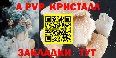 прущая мука Туймазы