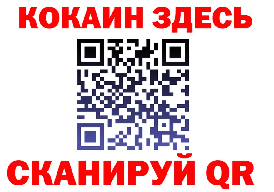 Canna-Cookies марихуана вход дарк нет blacksprut Симферополь