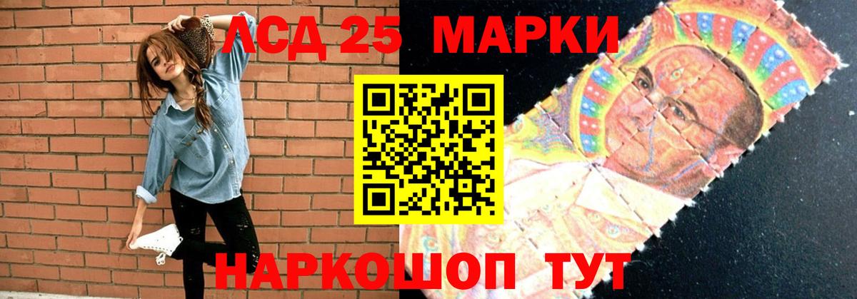 ЛСД экстази кислота Симферополь
