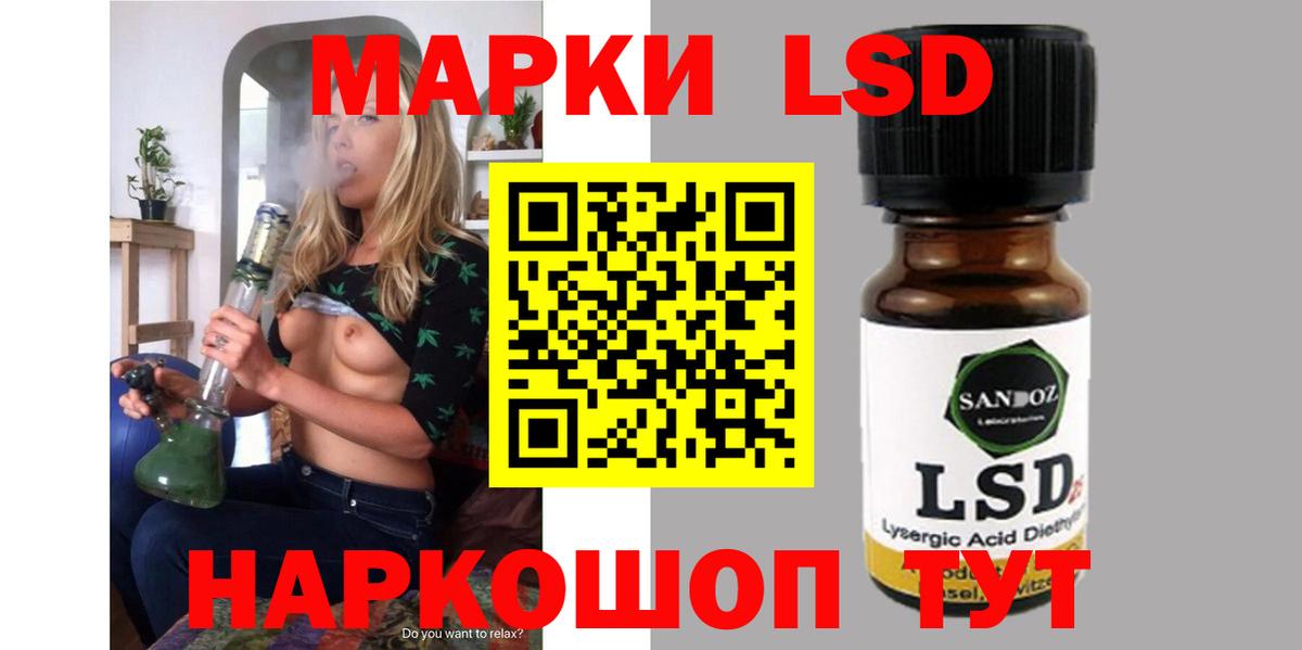 Симферополь  Лсд 25 экстази кислота  LSD-25 экстази кислота  Вход с VPN 
