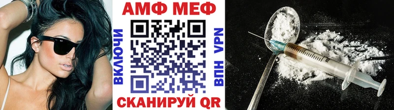 нарко площадка телеграм  мега ссылки  Симферополь  где купить наркотик  МЕТАМФЕТАМИН кристалл 