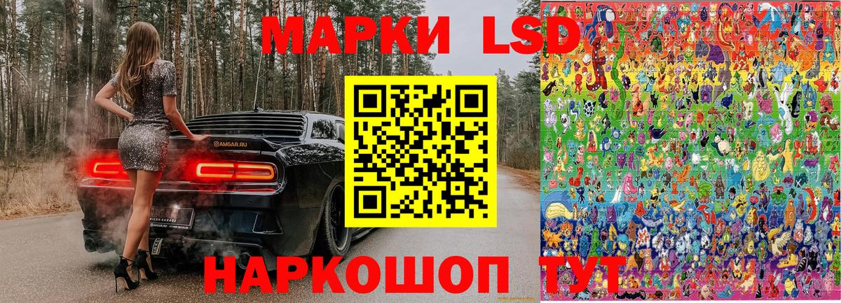 Марки N-bome 1,8мг Симферополь