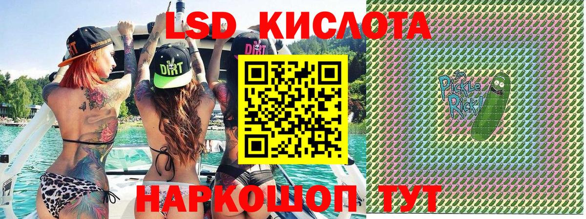 Симферополь  Марки NBOMe 1,8мг  Марки NBOMe  Вход с VPN 