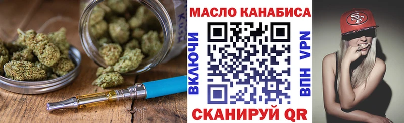 ТГК гашишное масло сколько стоит Симферополь