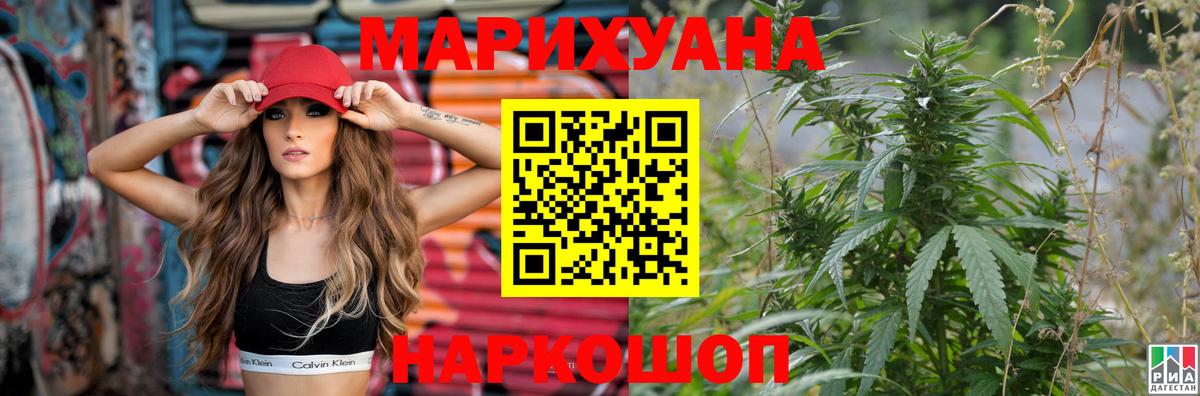 Каннабис OG Kush  Вход с VPN  Канабис планчик  Симферополь  МАРИХУАНА план 