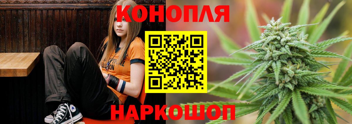 Канабис SATIVA & INDICA Симферополь